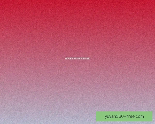 忘仙巫皇心法秘传解读与修炼之道深度解析