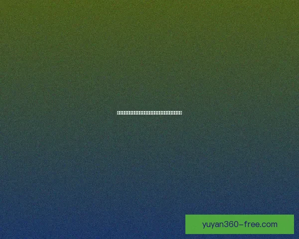 欢乐斗地主免费版精彩呈现，畅享极速对局与刺激竞技体验