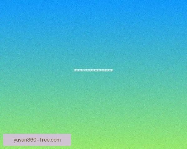 解决使命召唤9无法进入游戏的常见问题及修复方法详解 解决使命召唤9无法进入游戏的常见问题及修复方法详解