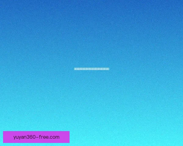 逃跑吧少年游戏中高效走位技巧解析与实战应用指南