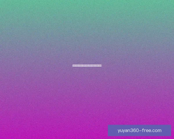 元梦之星兑换码获取方法揭秘及注意事项解析